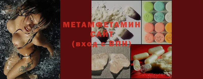 мориарти формула  сколько стоит  Абаза  МЕТАМФЕТАМИН Methamphetamine 